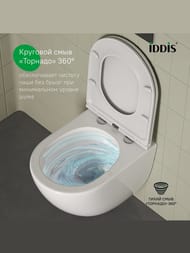 ������ ��������� IDDIS Axes 360x390x495 ������������, ������� ���������, ����: ����� AXERDSEi25