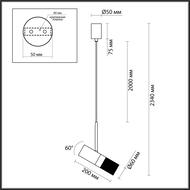 ��������� ���������� Odeon Light Bullet 4355/1, �����