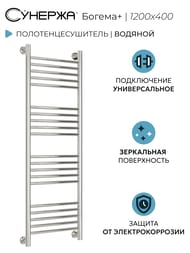 ������� ������+ ������ ����������������� 1200�400 (20 ����.) ����.�����,����.���. 3/4" 00-0220-1240