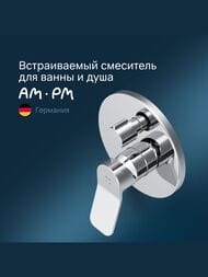 Смеситель AM.PM X-Joy для ванны/душа, встраиваемый, однозахватный, на 3 потребителя, хром F85A55000 — изображение 2