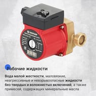 ����� �������������� UNIPUMP UP� 20-60 130 ��� ���, 100 ��, ����� 6�, 58 �/���, � �������
