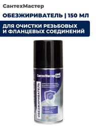 �������������� ������������ ������ 150 �� 04074