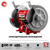 ��������� ������ ���� ����������� ��-200, 400 ��, 2950 ��/���, d=200��