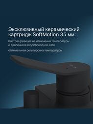 ��������� AM.PM X-Joy ��� �����/����, ������ F85A10022
