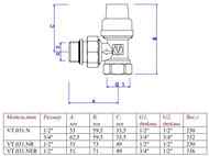 ������ ���������������� VALTEC ������� 1/2" � �������������� �����������,  VT.031.NR.04