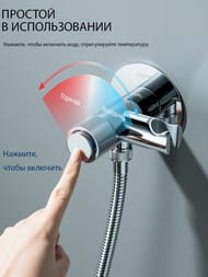 Набор с гигиеническим душем Aquatek Бетта AQ1023CR встраиваемый, 1 отв., однозахватный, цвет: хром