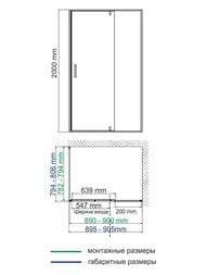 ������� ������ WasserKRAFT Elbe 900�800�2000 ������ ����������/������� ������ 74P20