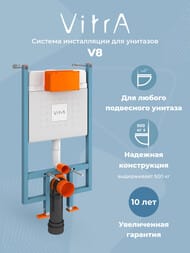 ����������� Vitra V-Fix Core ��� ���������� ������� � �������� ����� Root S, ����, ������ 800-1875