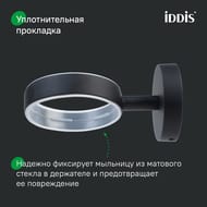 �������� Iddis, ������ �������, ������� ������, ����� ��������, Sena, SENSBG0i42