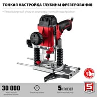 Фрезер ЗУБР ФМР-1200 универсальный 1200 Вт, 30000 об/мин, ход фрезы 50мм, регул.оборотов, подсветка
