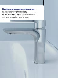 ��������� Iddis SLIDE ��� ����������� SLISB00i01 �������������, ������������� ����� 116��