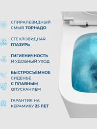 ������ ��������� ������������ BelBagno DUE-TOR (485x345x360)  BB5171CH-TOR/SC