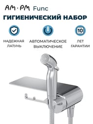������������� ����� AM.PM Func F0H8F900 ������ �� ����������, �����, ������, ��������� ������