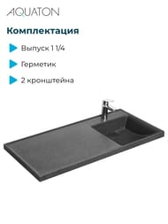 �������� Aquaton ������ 120 1A72243KLH21R 1200x500x162 �/����.���., ����� ������, ������, ������