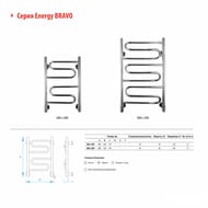 Уценка! Полотенцесушитель электрический ENERGY BRAVO 600х400 42Вт