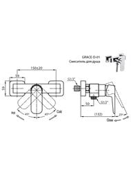 Смеситель для душа CEZARES GRACE-C-D-01 настенный, однозахватный, без излива, хром
