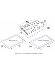 Мойка нерж. сталь NEXT-PRO 74 UNI, PM707445-BS, браш нерж.сталь, 740х450мм, Paulmark 1,2мм