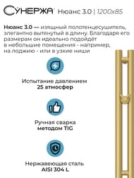 ������� ����� 3.0 ����������������� 1200�85 ������ �������, ��� ������ 032-5843-1253