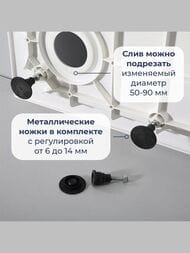 Душевой поддон RGW SMC/R-9090W (900х900х140) полукруг, стеклокомпозит, с ножками, белый 57350499-01