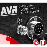 Бензиновый генератор ЗУБР 7000Вт, автозапуск, СБА-7000