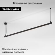 �������� ���������� Elektrostandard Module System a066176, ������