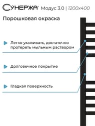 ������� ����� 3.0 ����������������� 1200�400 ������ �������, ��� ������ 31-5701-1240