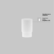 ���������� �������� Maytoni Focus TR032-4-5WTW-M-DSZ-B