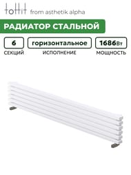 �������� �������� toHit from asthetik alpha, 6 ������, 2000�280�95, 1686 ��, ��������������, ���������