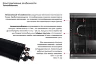 ��������� ������������� STOUT SCQ 110.240.1750 (������� ���������, ����. ��������) SCQ-1100-1124175