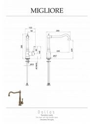 ��������� ��� ����� Migliore Cucina DALLAS �������������, ������ ML.CUC-6882.DO