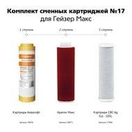 �������� 17 - ��� �������� ������ ���� ��� ������������ ����,  50091