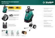 ������� ������������ ���� ���-40-2300 ������� ���, 2300 ��, 4200 ��/���, 90 ��/�