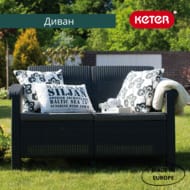 ����� KETER CORFU LOVE SEAT (128�70�79), ������