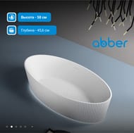 Ванна акриловая Abber (1800х850) отдельностоящая, слив-перелив, белая AB9327 — миниатюра 4
