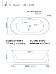 ����� ��������� ��������������� toHit Opal 1700�750�600, ����� ���������, ��������, TH08-011701
