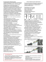 ����������������� ������������� toHit Propus 7 (500�900��) 115��, ����.�����, ����.������, ������