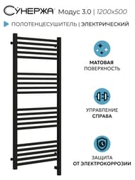 ������� ����� 3.0 ����������������� 1200�500 ������ �������, ��� ������ 31-5701-1250