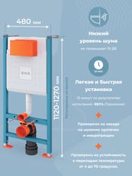 ����������� Vitra V-Fix Core ��� ���������� �������,������� ����� 3/6�,������� ���.12 �� 732-5800-01