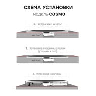 ������� ������ STAROhome COSMO (800�800�30) �������� ������, ������ ���. 86830850