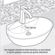 Смеситель для раковины Paini Domus однозахватный, без д/к, золото брашированное 18PJ205PZ