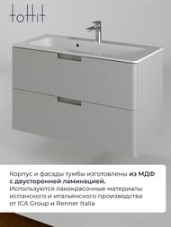 ����� � ��������� toHit Lorien 100 (1000�465�600��) ���������, 2 ��., ������-����� ���. TH04-031410