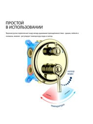 ��������� ��� �����/���� Aquatek ������� AQ1547PG ������������, 3 ���., �������������, ������ �����