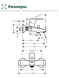 Смеситель Hansgrohe Focus 31940 для ванны, настенный, с фиксированным изливом, однозахватный — изображение 4