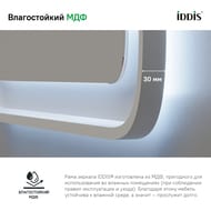 ������� IDDIS Esper (600�700) � ����������, ��������� ��������� ESP6000i98