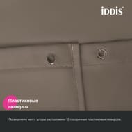 Штора для ванной комнаты IDDIS Base 200х180 см, с кольцами, полиэстер, коричневый BS03P18i11 — миниатюра 6