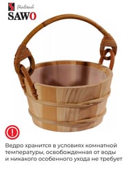 ����� ���������� SAWO 4�. � ����������� ��������, ����, 341-D