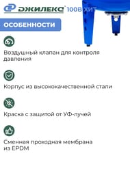 ���������������� ������� � 100 ��� 1" ������������, ��� �������������  7110