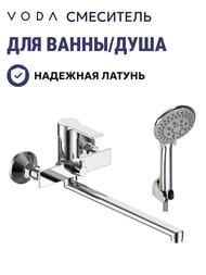 ��������� ��� �����/���� VODA Raft RF31 (RF31A ) ����������, ������., ������� �����, ����