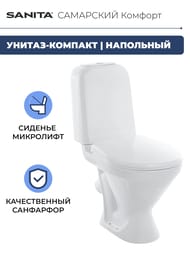 ������ ������� ������ ��������� ������� (800�350�640) ����� ������, ������ �����, � ����������� WC.CC/Samarsky/2-TM/WHT.G/S1