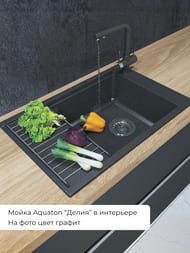 ����� ��������������� Aquaton ����� (780�510�218) ��������� � ������, ����� ���� 1A715132DE250